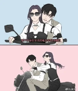 🌟 emoji Мужики с огромной душой Telegram sticker 6 of 98