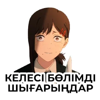 Sticker from Dopamine Voice