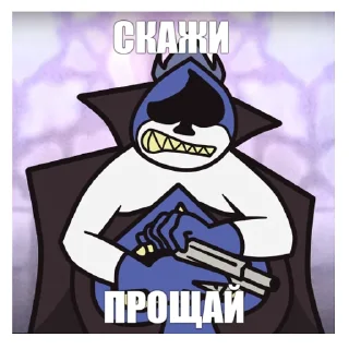 🔫 emoji JF Voice Telegram sticker 6 of 15