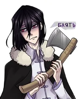 🪓 emoji Бродячие псы Telegram sticker 19 of 62