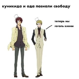 🤪 emoji Бродячие псы Telegram sticker 14 of 120