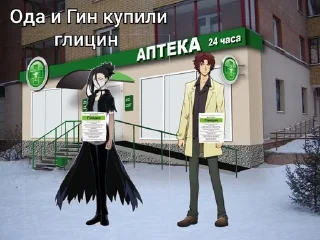 👻 emoji Бродячие псы Telegram sticker 23 of 120