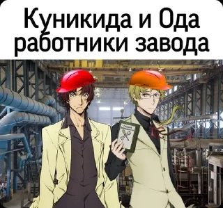 🌟 emoji Бродячие псы Telegram sticker 7 of 120