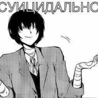 ✨ emoji Бродячие псы:> Telegram sticker 17 of 48