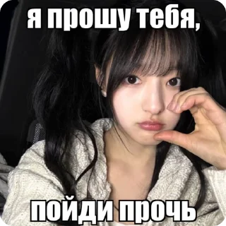 💥 emoji 💥 << yihaneul >> ' Telegram sticker 7 of 37