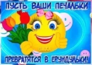 😃 emoji стикиры от крул Telegram sticker 18 of 78