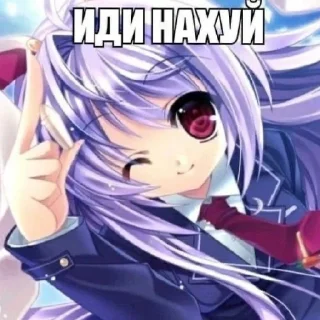 😤 emoji крул? Telegram sticker 18 of 45