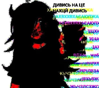 👁️ emoji дивись by @vvenaqui Telegram sticker 7 of 13