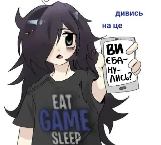 👁️ emoji дивись by @vvenaqui Telegram sticker 13 of 13