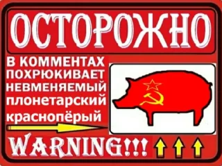 Sticker from Бум.