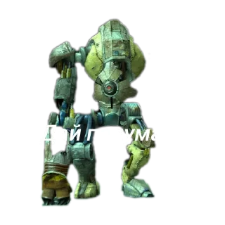 🧸 emoji Мандолорец и Half-life Telegram sticker 24 of 112