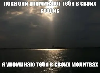 🌟 emoji Сиссимасиси Telegram sticker 12 of 120