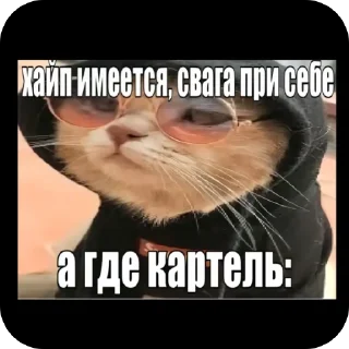 ❤ emoji Боже храни свагу Telegram sticker 21 of 47