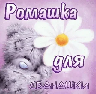 🌟 emoji что то на дружелюбном Telegram sticker 24 of 71