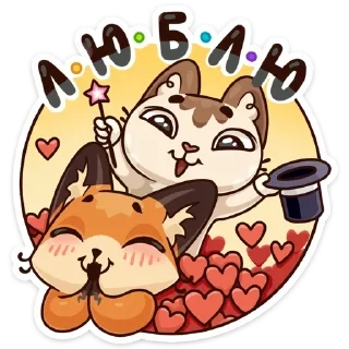 ❤️ emoji mrlnks Telegram sticker 9 of 120