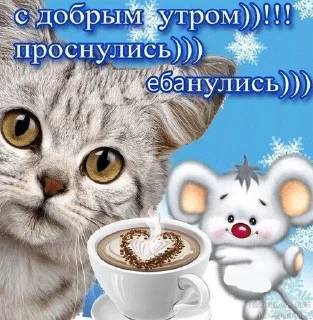 Sticker from что то на дружелюбном
