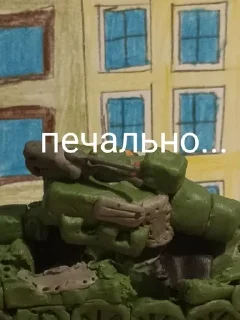 🌟 emoji Стикеры от левиата Telegram sticker 9 of 10