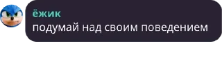😎 emoji ёжик момент Telegram sticker 20 of 27