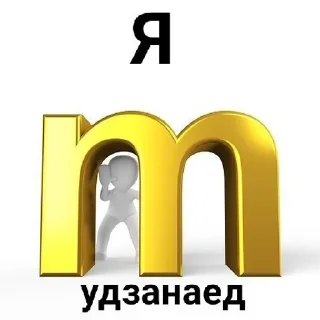 🌭 emoji Очень нужно для ролки короч Telegram sticker 13 of 28