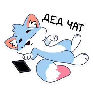 Sticker from Умкашка • @TgStickery