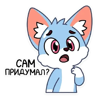 🤯 emoji Умкашка • @TgStickery Telegram sticker 13 of 44