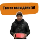 Sticker from Владелец Xiaomi