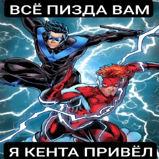 👬 emoji Чурка Telegram sticker 9 of 12