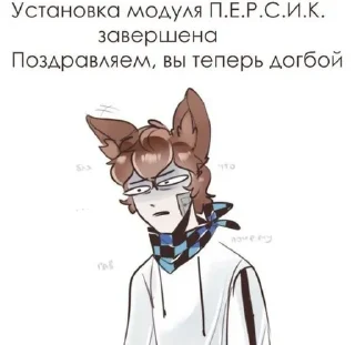 Sticker from Лололошка мемы