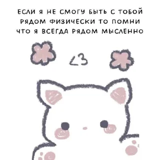 🤍 emoji love you Telegram sticker 11 of 114