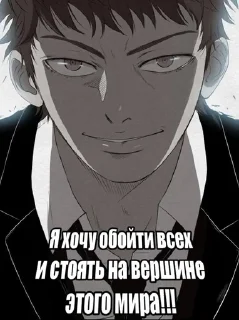 🌟 emoji Ветролом Telegram sticker 8 of 116