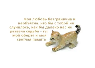 🐆 emoji фарфорыши Telegram sticker 8 of 53