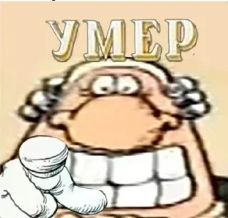 ☺️ emoji остров пидрилищ Telegram sticker 8 of 24