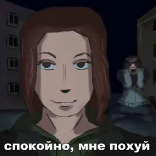 🌟 emoji СруВКефир Telegram sticker 14 of 53