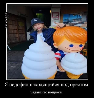 🌟 emoji Мне похуй Telegram sticker 6 of 22
