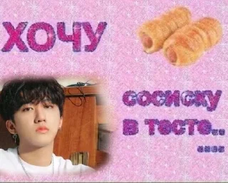 🤤 emoji Стрей кидзики💜 Telegram sticker 9 of 45