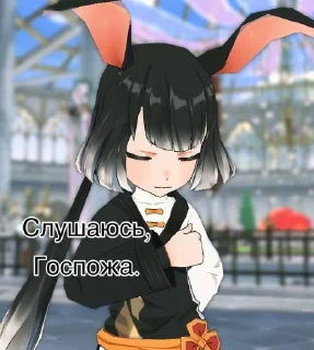 🐱 emoji LordOfHeroes🦇 от -> @IGotWorse Telegram sticker 14 of 38
