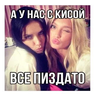 🥰 emoji ясамаяпиздатая Telegram sticker 17 of 120