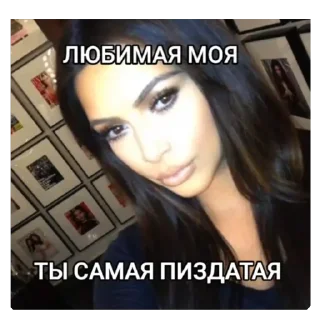 😘 emoji ясамаяпиздатая Telegram sticker 13 of 120