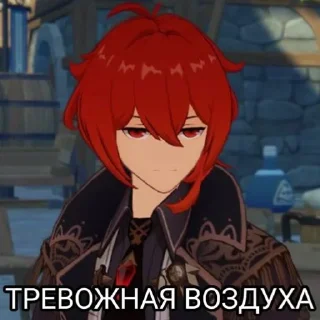 🇺🇦 emoji Геншин Telegram sticker 20 of 108