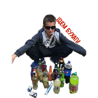 🍹 emoji Банда чіна Telegram sticker 8 of 44