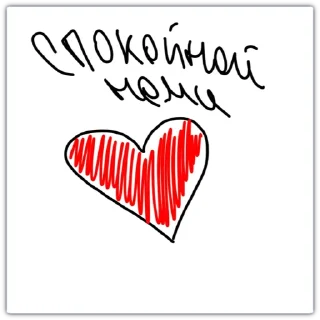 Sticker from идите нахуй твари