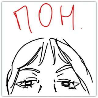 😐 emoji идите нахуй твари Telegram sticker 14 of 16