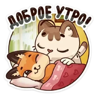🧚‍♀️ emoji Доброе утро Telegram sticker 10 of 30