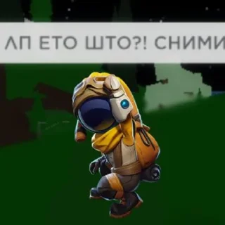 🌟 emoji СТИКЕРЫ С  СУПЕР САС Telegram sticker 12 of 28