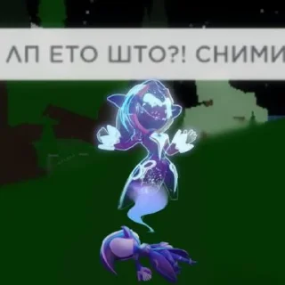 🌟 emoji СТИКЕРЫ С  СУПЕР САС Telegram sticker 11 of 28