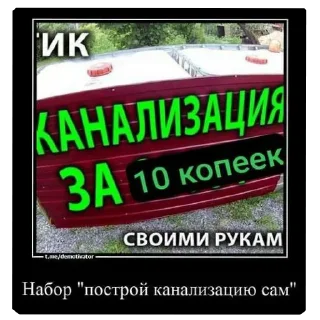 😜 emoji канализация Telegram sticker 11 of 35