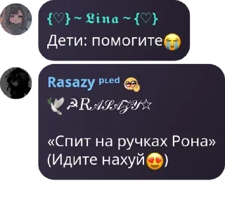 😭 emoji Ещкерее ➡️ @EmojiRuBot Telegram sticker 12 of 59