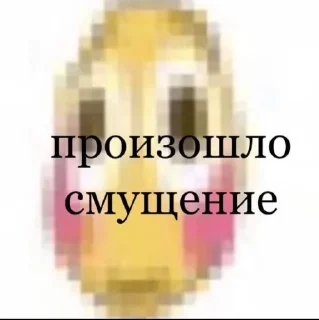 🥺 emoji hу3ta Telegram sticker 23 of 23