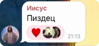 🌟 emoji всем похуй Telegram sticker 8 of 11