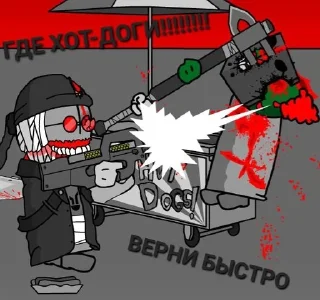 😠 emoji Рандом Telegram sticker 13 of 32